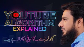 YouTube Algorithm Explained 2023 How It Works [upl. by Mechling940]