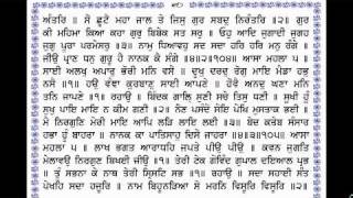 Sri Guru Granth Sahib Ji 396398 By Dr Varinder Singh Gillwmv [upl. by Ringler]