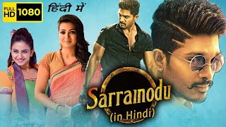 Sarrainodu Full Movie In Hindi  Allu Arjun Rakul Preet Catherine Tresa Aadhi  HD Facts amp Review [upl. by Robby38]