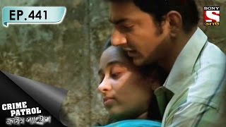 Crime Patrol  ক্রাইম প্যাট্রোল Bengali  Ep 441 Backstabbing [upl. by Ailemrac665]