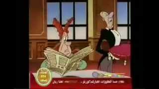 كركرتونحلقه عشاء عند الجيران [upl. by Leo]