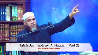 Tafsīr Juz Tabārak Al Haqqah Part 2  Karim AbuZaid [upl. by Ahseinar661]