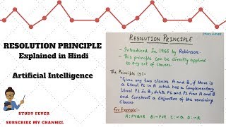 Resolution Principle in Artificial Intelligence  Explained in Hindi  Part 1  Study Fever [upl. by Ailic402]