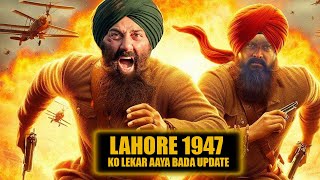 Lahore 1947 Film Sunny Deol Aur Producer Aamir Khan Ki Film Ko Lekar Aayi badi Update [upl. by Dennett668]