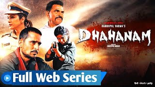 dhahanam web series in hindi  best web series in hindi crime web series hindi  sayaji shinde [upl. by Ahseket]