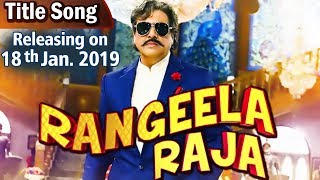 Rangeela Raja  Title Track  Govinda  Mishika Chourasia  Pahlaj Nihalani  Benny Dayal  Ishwar K [upl. by Robert]