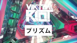 Virtual Riot  In My Head ft PRXZM FREE DOWNLOAD [upl. by Carla]