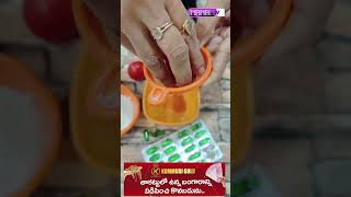 Home made Tips Dry Skin to Normal Skin  Manamtv shortsvideo trending [upl. by Coletta216]