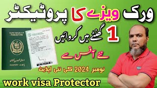 Protector New Update nov2024  protector visa process  Eprotector visa process 01nov 2024 [upl. by Pavlish]