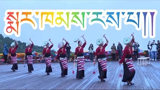 Markham dance  song  རས་པ་ repa [upl. by Hildie534]