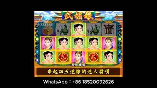 Borden 武媚娘 拉霸機 老虎機 slots slotmachines casino [upl. by Gniw]