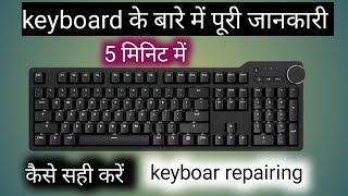 how to repair keyboard keys not workinghow to fix keyboard keys not working how to repair keyboard [upl. by Nare]