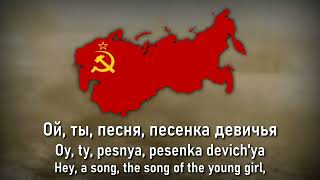 RARE VERSION quotКатюшаquot  Soviet FolkMilitary Song Katyusha [upl. by Mcdade100]