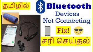 How to Fix Bluetooth Devices Not Connecting Problem In Mobile Tamil  VividTech [upl. by Leede533]