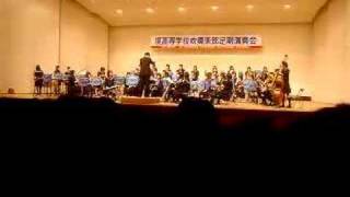 第17回鳥取県立境高等学校吹奏楽部定期演奏会2 [upl. by Ira580]