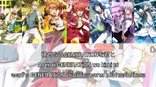 MONSTER GENERATiON  Idolish7 ซับไทย [upl. by Luisa]