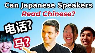 Can Japanese Speakers Read Chinese [upl. by Aeila]