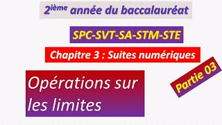 Suites numériques  partie 03 [upl. by Hanni]