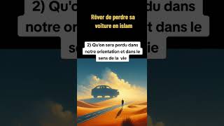 Rêver de perdre sa voiture en islam 🏎  Partie 1 [upl. by Jeromy]