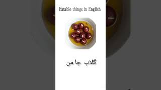 Learn English of Eatable things kitchen englishtivi eatable americanholiday [upl. by Cranston]