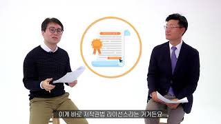 인텍앤컴퍼니 Microsoft 정품 amp 불법 사용에 관한 모든 것 [upl. by Eyllek]