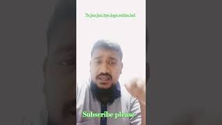 Ya Jan Jana kya laga rakha hai love ytshorts song yt tanding funny tiktok everyone foryou [upl. by Eelrebmik509]