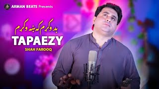 Bad Okram Ka Kha Okram  Shah Farooq  Pashto New Songs 2025  Os Ba De Zra Goram  HD Video [upl. by Fenwick965]