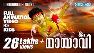 Mayavi Vs Luttappi  Animation Song  Balarama Animation  Children Animation Video [upl. by Adidnere]