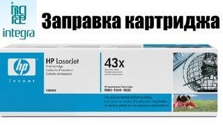 Заправка картриджа C8543X Refilling cartridge C8543X [upl. by Aihsemek649]