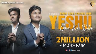 YESHU JINA KAR DITA  BOBBY SAAB  DEEPAK JOHN NEW MASIH SONG 2023 ASHISH TALIBNIKHIL BHATTI [upl. by Nanette]