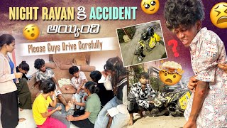 Night Ravan కి Accident అయ్యిందిajjuthomachaPlease Guys Drive Carefully [upl. by Imefulo]