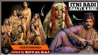 Heeramandi Web Series Review  ROYAL RAJ  Sanjay Leela Bhansali [upl. by Akehsal]