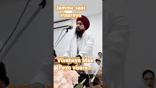 Maa peyo visare  Bhai Kuldeep Singh Pune  Live Kirtan record 2024 [upl. by Eenahs467]