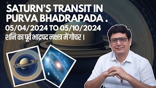 Saturn’s Transit in Purva Bhadrapada 05042024 to 05102024  Ashish Mehta [upl. by Phene]