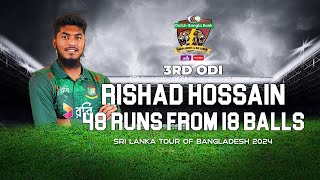 Rishad Hossains 48 Runs Against Sri Lanka  3rd ODI  Sri Lanka tour of Bangladesh 2024 [upl. by Micki]