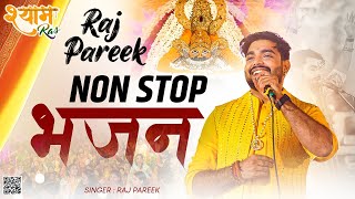 Raj PareeK  Non Stop Bhajan  Khatu Shyam Bhajan  rajpareek khatushyam [upl. by Nicoline923]