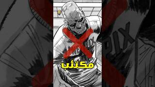 ماذا لو Deadpool اكتئب [upl. by Hurlow]