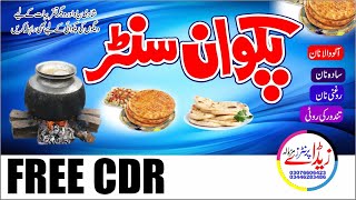 Pakwan Center CDR File Free Download  Naan Roti CDR File [upl. by Etak519]