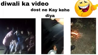 diwali ka vlog aagi ya hai with for end 😅 🤣 November 5 2024 November 5 2024 [upl. by Eggleston571]