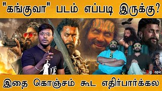 Kanguva  100 Honest Review By KMK  ₹2000 Crore Confirmed  Suriya  Bobby Deol  Siva  DSP [upl. by Nylodam]