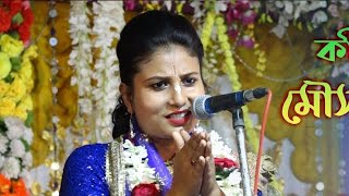 Mousumi Mondal Kirtan Live 2024  মৌসমী মন্ডল কীর্তন  Kumari Mousumi Mondal Kirtan 2024 6290857646 [upl. by Serafine]