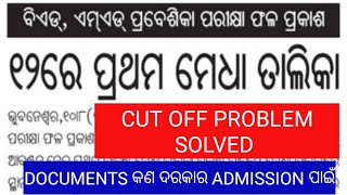 ODISHA BED CUT OFF 2024BED CUT OFF 2024 ODISHADOCUMENTS କଣ ଦରକାର [upl. by Nyra]