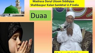 Duaa by Maulana Abdul Momin  Seeratun Nabi aur dastarbandi Shahbazpur Kalan Jalsa Sambhal 2016 [upl. by Helas621]