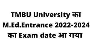 tmbu MEdentrance Exam date 20222024 ।। bhagalpur University med entrance exam date 2023 [upl. by Isabella]