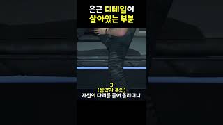 게임 개발자 히데오 코지마의 디테일이 살아있는 게임 1탄 데스 스트랜딩 [upl. by Riggall879]