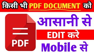 PDF Edit kaise kare  How to edit pdf  Pdf Edit करना सीखे Mobile से [upl. by Krefetz62]