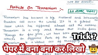 Article on Terrorismarticle on terrorism class 12article writing english class 1212th engish [upl. by Rudin]