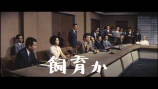 War of the Gargantuas toho 1966 trailer [upl. by Lizbeth619]