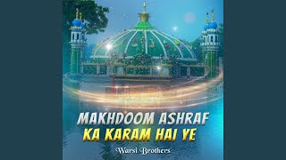 Makhdoom Ashraf Ka Karam Hai Ye [upl. by Webster]