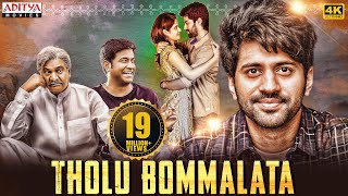 quotTholu Bommalataquot New Hindi Dubbed Full Movie 2022 4K ULTRA HD  Dr Rajendra Prasad  Vishwant [upl. by Eide]